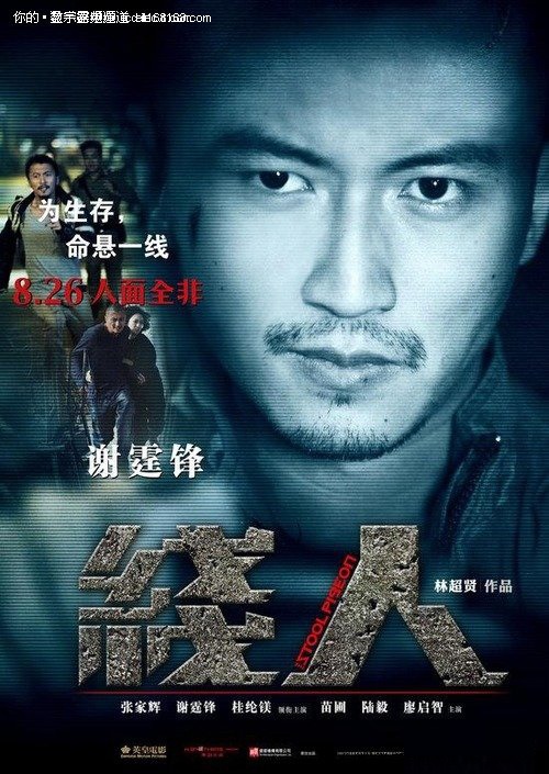 可再生能源技术中心本科毕业证