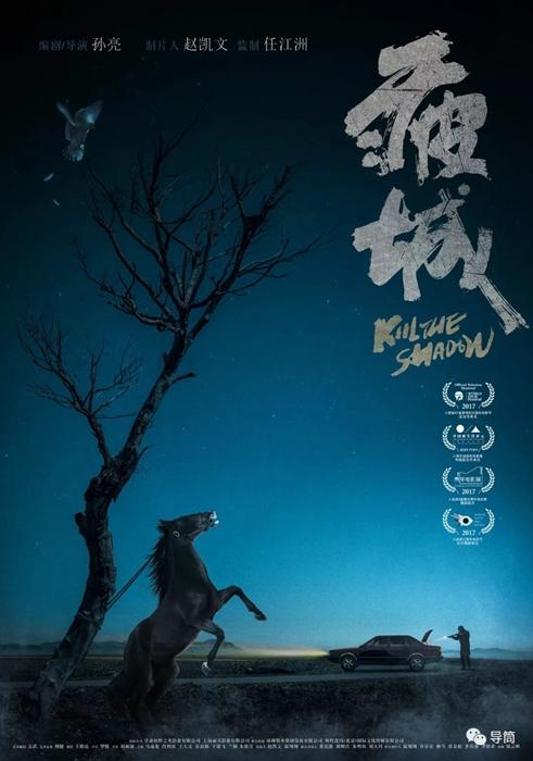 晋城做假证